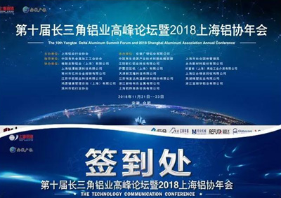 乐动在线官网高峰论坛圆满闭幕--JYCBS精彩回顾